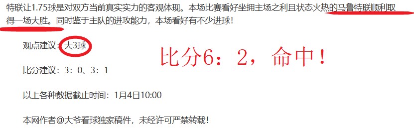 字母哥首轮,报价引爆狂,大豪强纷纷,乐鱼体育官网,APP下载,注册领彩金,官方网站,网站入口