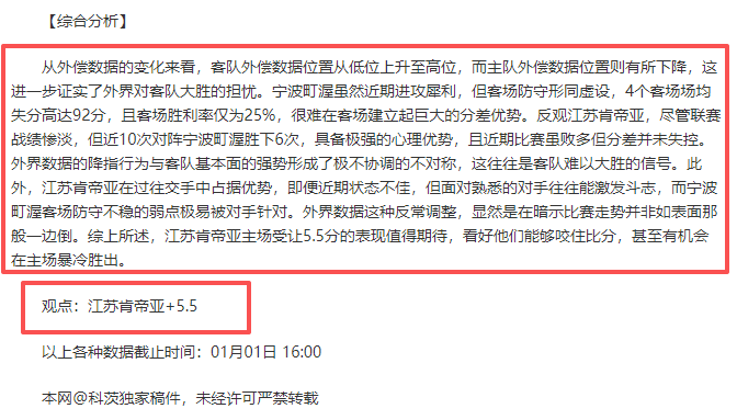 桑托斯主席,肯定内马尔,贡献,乐鱼体育官网,APP下载,注册领彩金,官方网站,网站入口