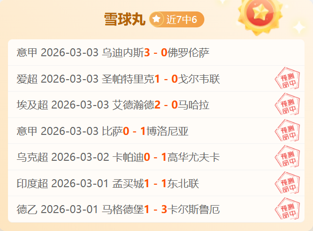 NHL,岛人末节逆,四球翻盘演,乐鱼体育官网,APP下载,注册领彩金,官方网站,网站入口