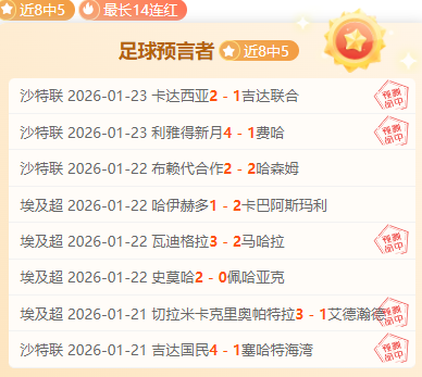 大乐透期号,分析,专家掘金,乐鱼体育官网,APP下载,注册领彩金,官方网站,网站入口