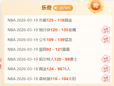 贝蒂斯携手,火影忍者,推出漩涡鸣,乐鱼体育官网,APP下载,注册领彩金,官方网站,网站入口