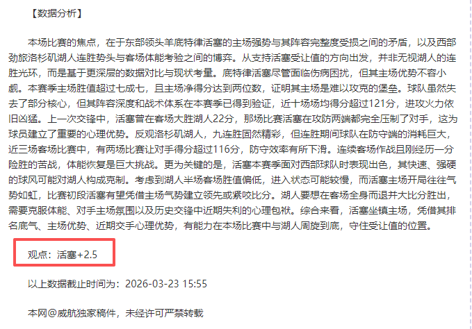 广东东阳光,主场对决江,苏肯帝亚,乐鱼体育官网,APP下载,注册领彩金,官方网站,网站入口