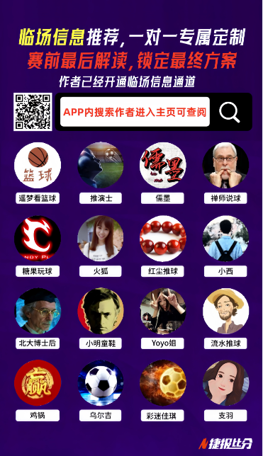 红魔新篇章,卡塞米罗转,会传闻升级,乐鱼体育官网,APP下载,注册领彩金,官方网站,网站入口