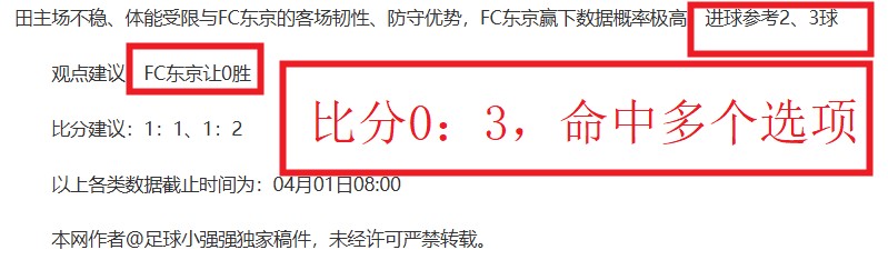 德篮上期维,切塔对保罗,沙赛事分析,乐鱼体育官网,APP下载,注册领彩金,官方网站,网站入口