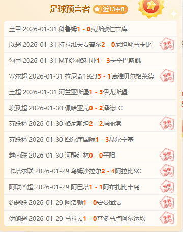 德甲,勒沃库森角,球战果,乐鱼体育官网,APP下载,注册领彩金,官方网站,网站入口