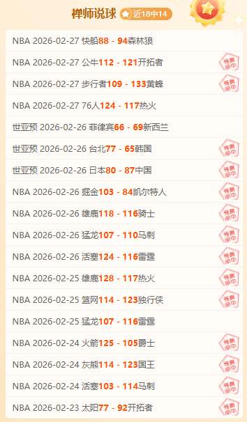 今夜战杭州,序幕已启,乐鱼体育,乐鱼体育官网,APP下载,注册领彩金,官方网站,网站入口