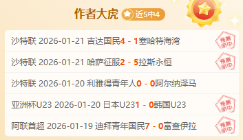 激战在即,尼克斯,湖人,乐鱼体育官网,APP下载,注册领彩金,官方网站,网站入口