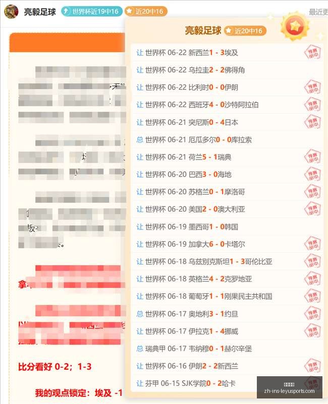 尤文高层透,与孔蒂保持,和谐,乐鱼体育官网,乐鱼体育App,乐鱼体育直播,乐鱼体育互动,乐鱼体育平台