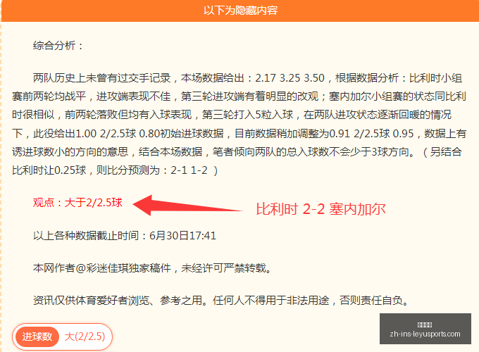 世界杯独家,解析,法国对阵摩,乐鱼体育官网,乐鱼体育App,乐鱼体育直播,乐鱼体育互动,乐鱼体育平台