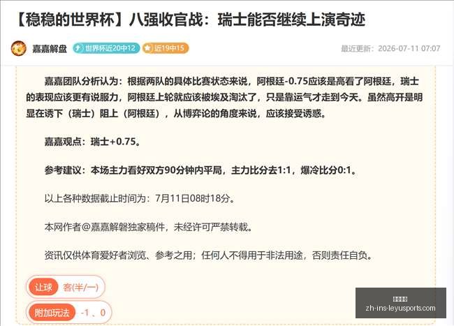 乐鱼体育,乐鱼体育官网,乐鱼体育App,乐鱼体育官网,乐鱼体育App,乐鱼体育直播,乐鱼体育互动,乐鱼体育平台