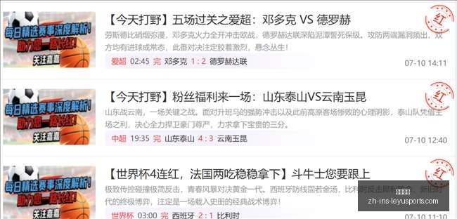 乐鱼体育乐,鱼体育官网,新动作落地,乐鱼体育官网,乐鱼体育App,乐鱼体育直播,乐鱼体育互动,乐鱼体育平台