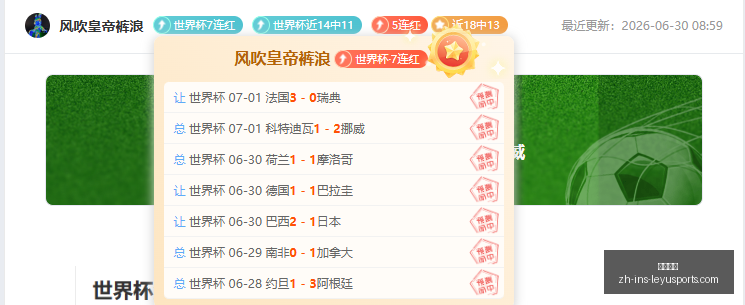 深度解析,连胜三天,的幕后真相,乐鱼体育官网,乐鱼体育App,乐鱼体育直播,乐鱼体育互动,乐鱼体育平台