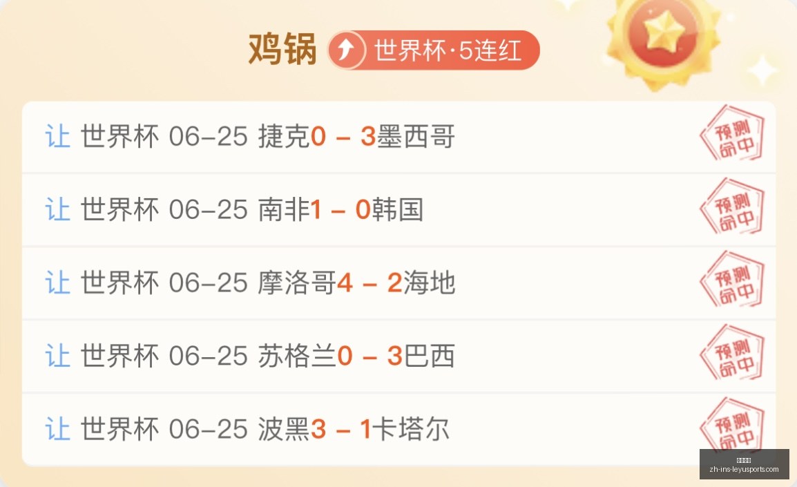 昨夜,胜精彩盘点,阴阳天博尔,乐鱼体育官网,乐鱼体育App,乐鱼体育直播,乐鱼体育互动,乐鱼体育平台