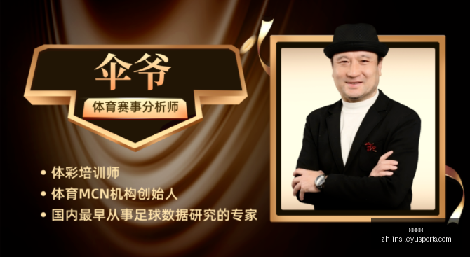 赛季曼联主,帅成绩,范尼领衔,乐鱼体育官网,乐鱼体育App,乐鱼体育直播,乐鱼体育互动,乐鱼体育平台