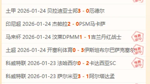 字母哥首轮报价引爆狂潮！11大豪强纷纷疯狂竞逐！