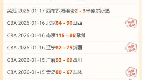 塔普索巴周三回归训练，直面大腿伤势挑战