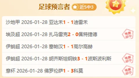 亞洲杯在卡塔爾啟幕，盧賽爾體育場迎來揭幕戰與決賽盛事！