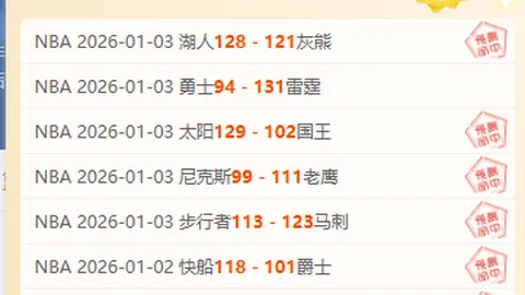 拉齊奧助教疾呼：緊急應對進球難題，奮力奪戰前四寶座！