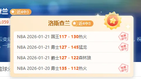 梅西奇袭后防！范德芬再现神级进球，赛季最佳？