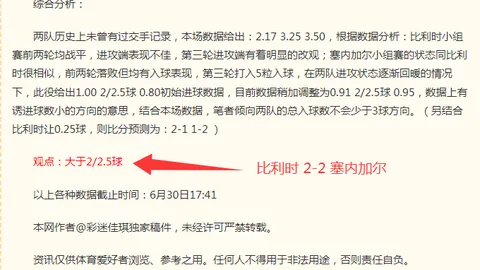 2026世界杯独家解析：法国对阵摩洛哥，21胜16负背后的秘密