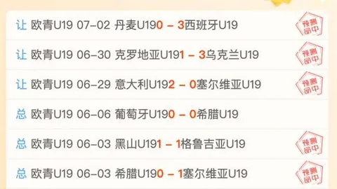 乐鱼体育乐鱼体育官网数据冲到043815引发关注