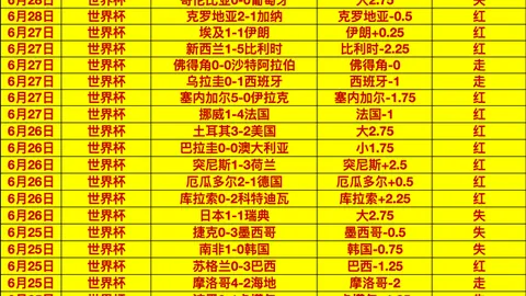 乐鱼体育 044116 46
