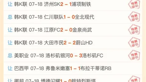 昨夜4胜精彩盘点阴，乐鱼体育平台，阳天博尔特斯，连胜秘籍深度解析